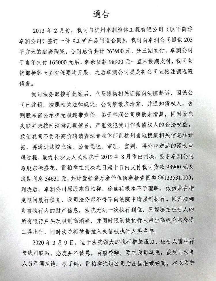 和记娱乐·H88(中国游)怡情博娱官网