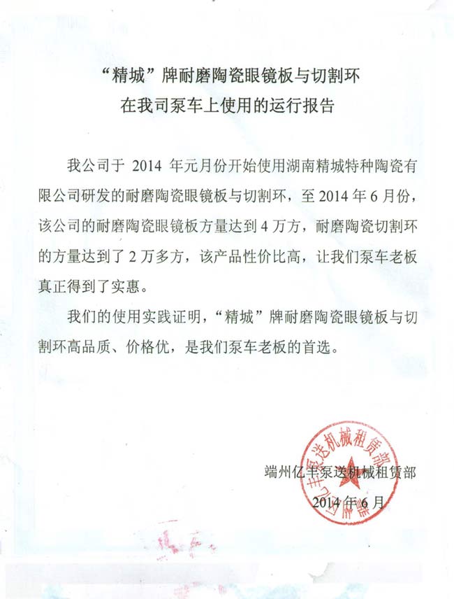 和记娱乐·H88(中国游)怡情博娱官网