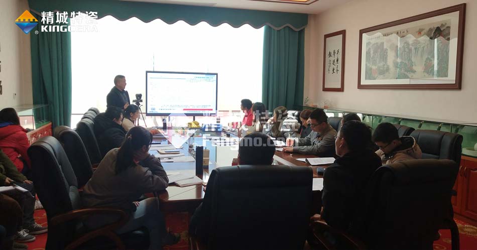 和记娱乐特瓷ISO14001情况治理体系认证培训学习