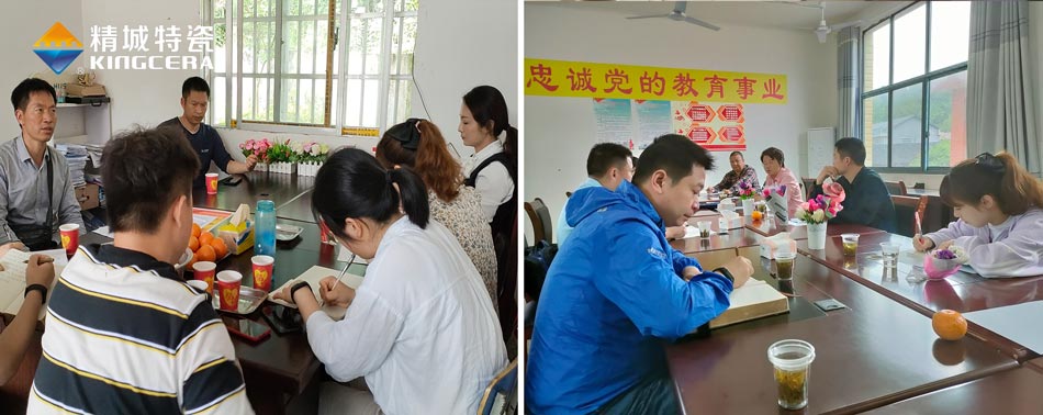 关注留守儿童教育，湖南和记娱乐与爱同行