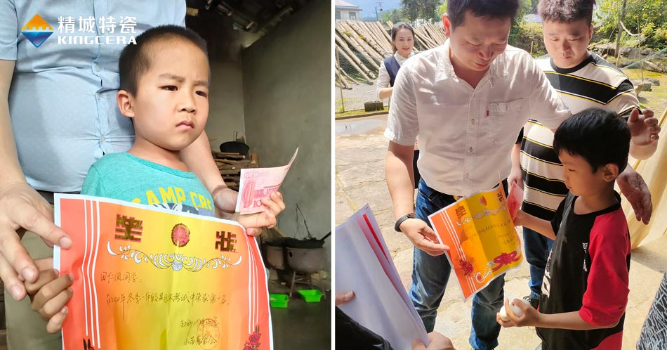 关注留守儿童教育，湖南和记娱乐与爱同行