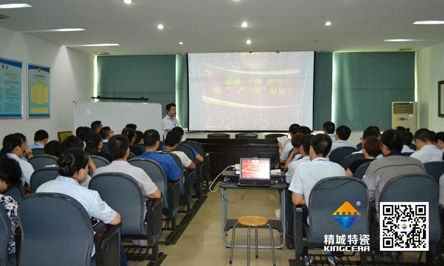 和记娱乐特瓷党支部书记为全体治理职员上头脑政治课