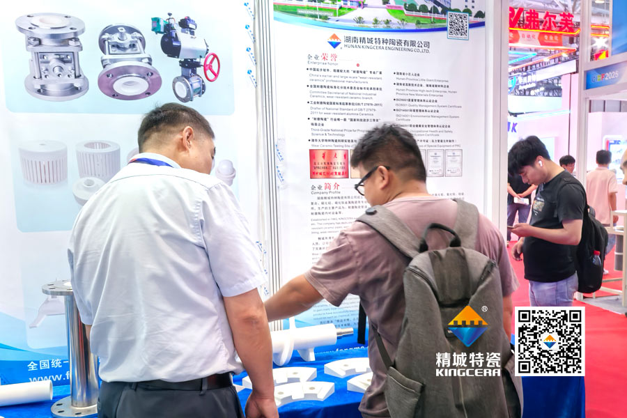 和记娱乐特瓷内衬陶瓷管道亮相2025深圳锂电池展