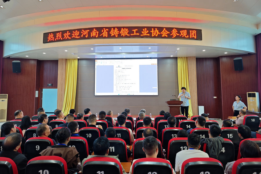 河南省铸锻工业协会到访和记娱乐特瓷