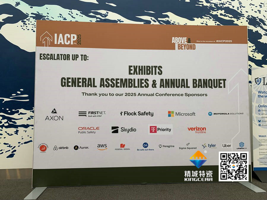 防务展-整板氧化铝陶瓷，，，，，，碳化硅防弹整板陶瓷