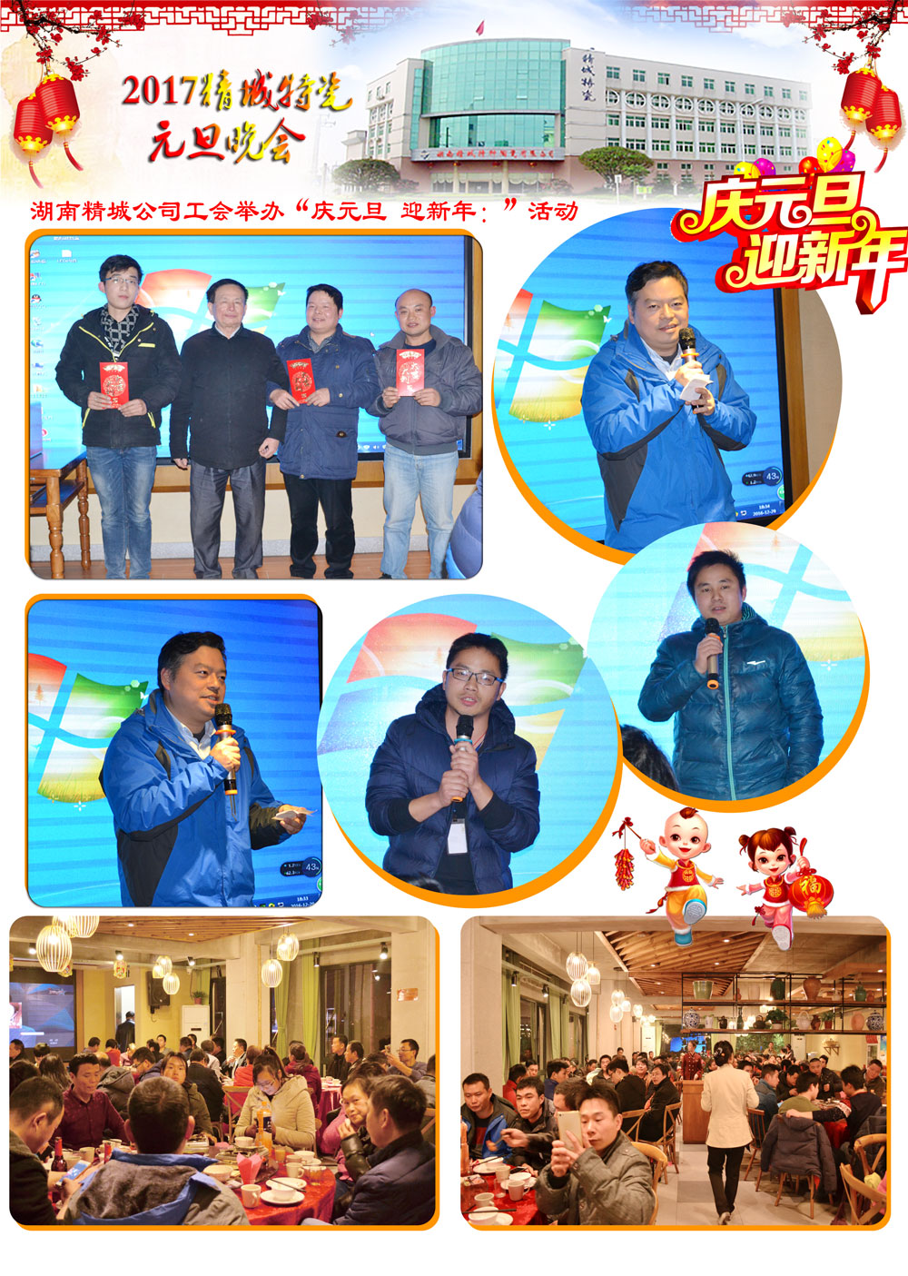 和记娱乐