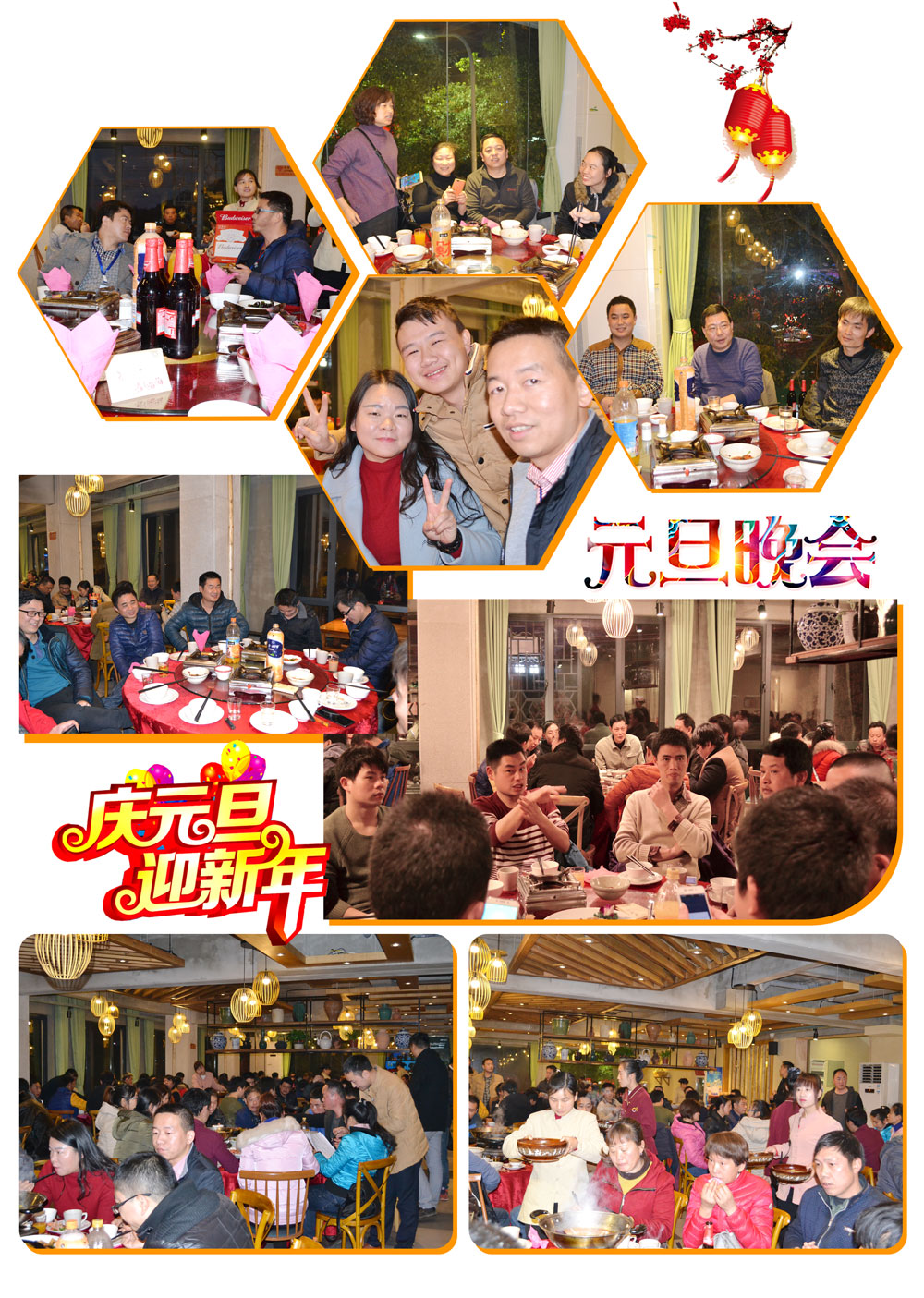 和记娱乐