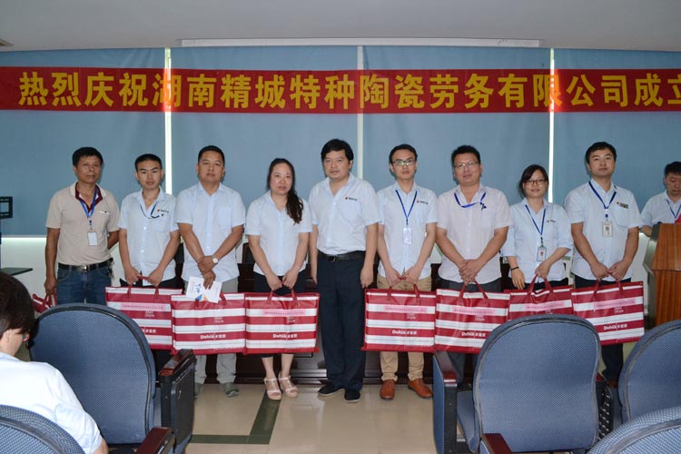湖南和记娱乐特种陶瓷劳务有限公司|和记娱乐劳务公司