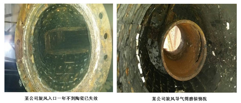 和记娱乐耐磨陶瓷旋风,和记娱乐耐磨陶瓷旋流器