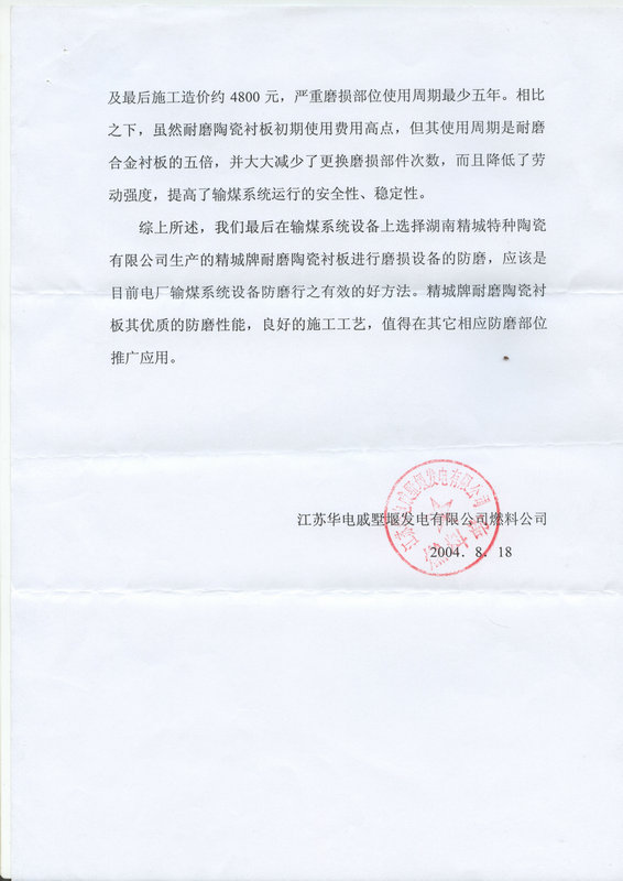 和记娱乐·H88(中国游)怡情博娱官网